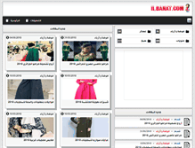 Tablet Screenshot of ilbanat.com